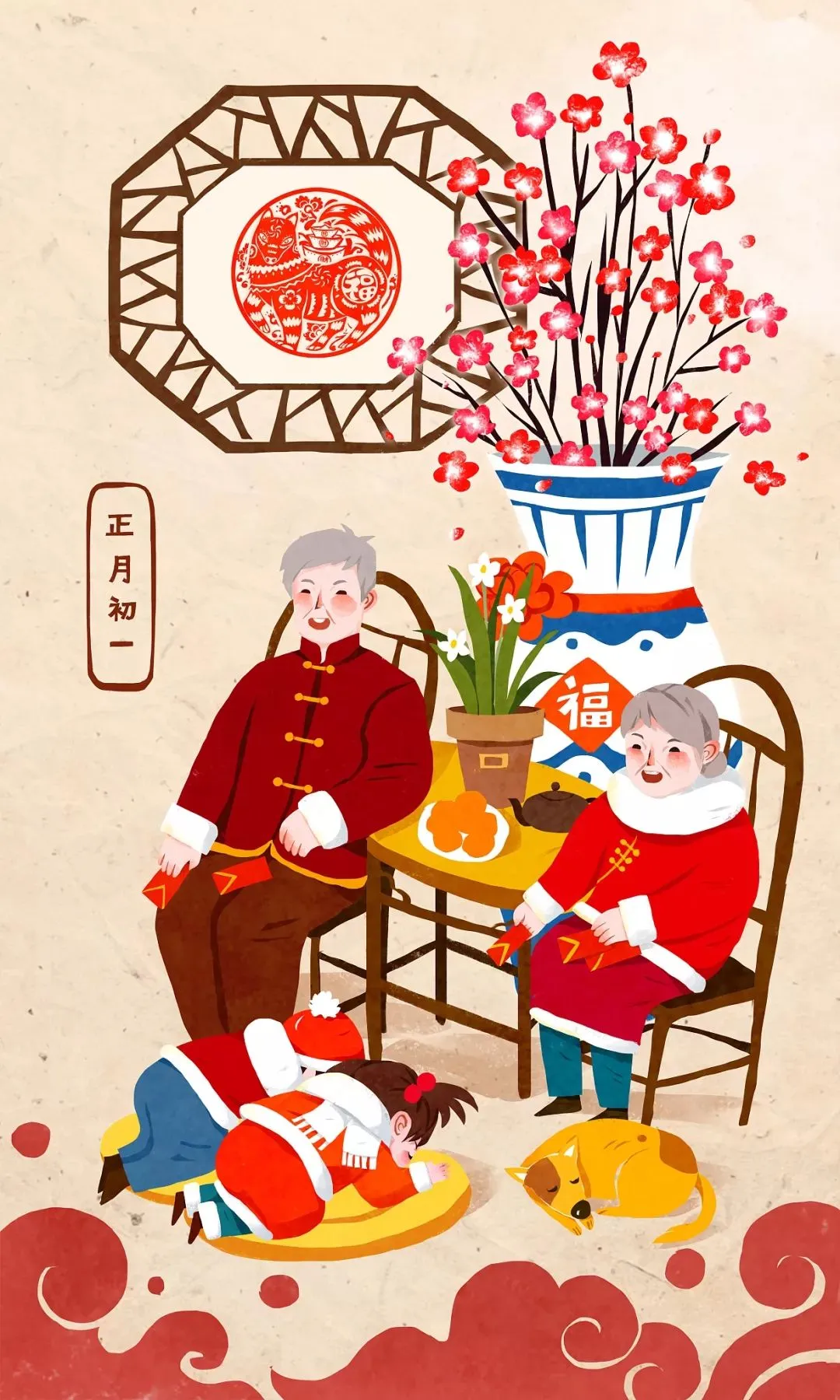 春节民俗日历丨正月初一拜大年-第5张图片-四季读书网 春节民俗日历丨正月初一拜大年-第5张图片-四季读书网