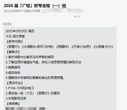 校内没有春考班?来博启春季高考集训!名师助学,提升更快!-第28张图片-四季读书网 校内没有春考班?来博启春季高考集训!名师助学,提升更快!-第28张图片-四季读书网