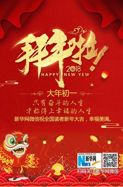 最盼是初一-第10张图片-四季读书网