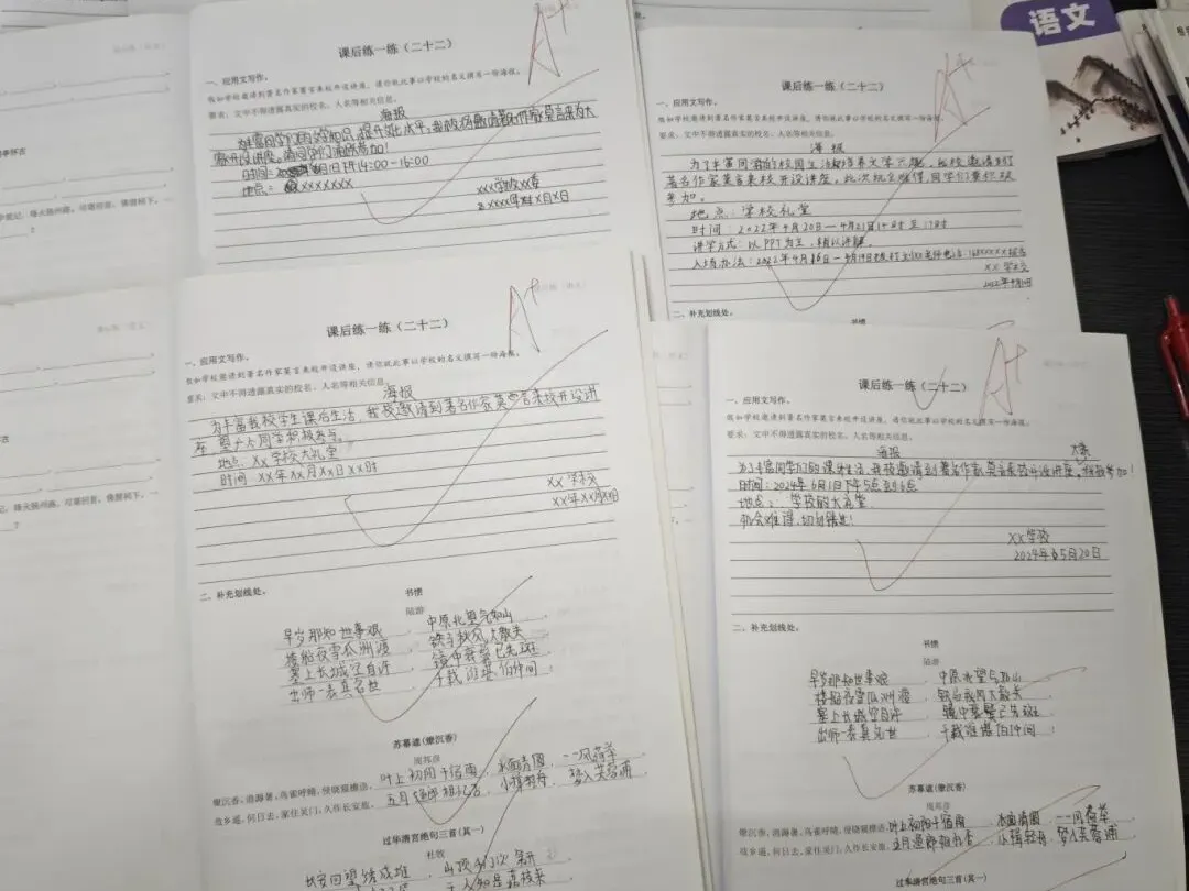 校内没有春考班?来博启春季高考集训!名师助学,提升更快!-第33张图片-四季读书网 校内没有春考班?来博启春季高考集训!名师助学,提升更快!-第33张图片-四季读书网
