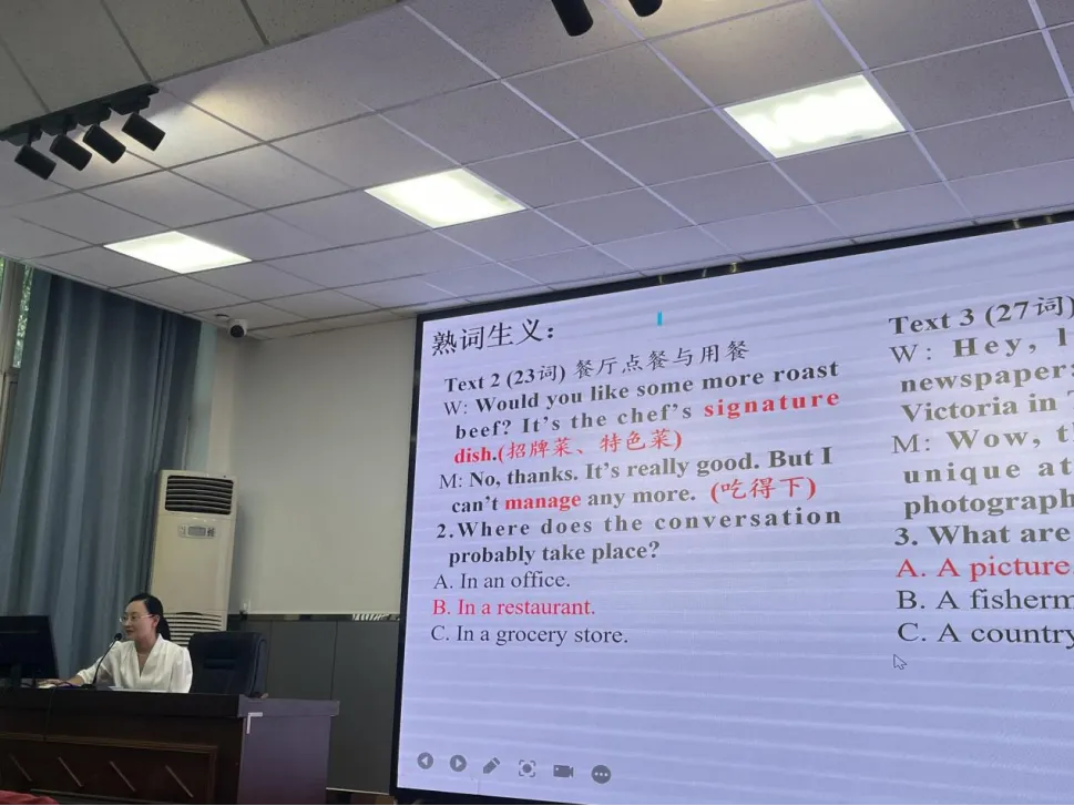 教学启耕|研析高考英语与调研性测试 共探高三一轮复习策略 ——蚌埠铁路中学举办市2027届高三英语复习研讨会-第11张图片-四季读书网 教学启耕|研析高考英语与调研性测试 共探高三一轮复习策略 ——蚌埠铁路中学举办市2027届高三英语复习研讨会-第11张图片-四季读书网