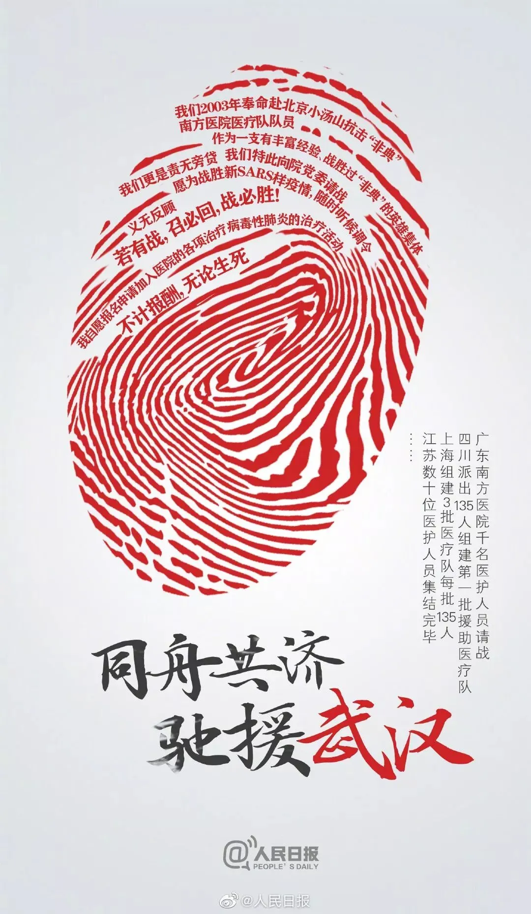 正月初一,梁医生走了-第5张图片-四季读书网