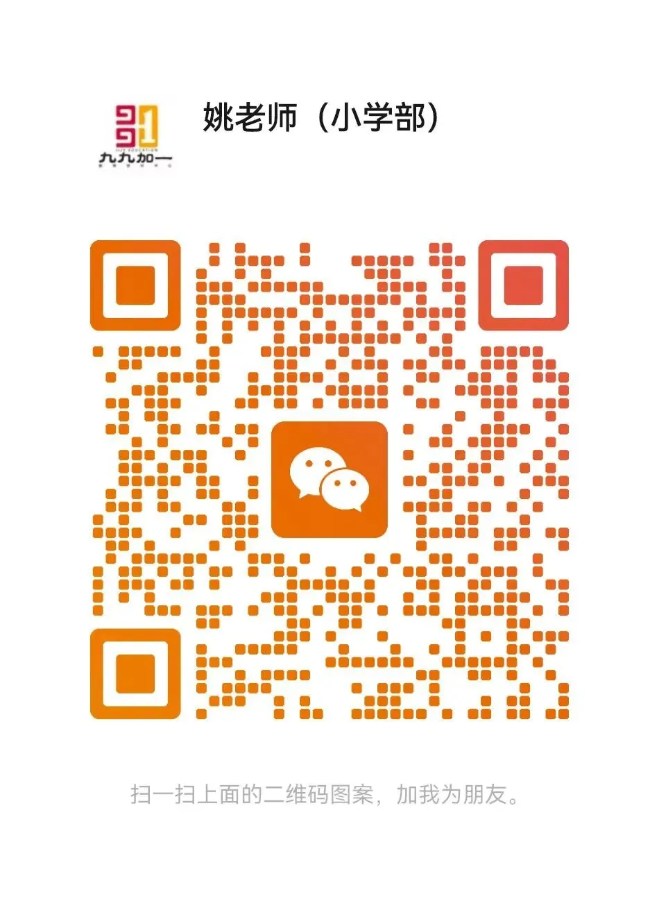 中考文言文|《醉翁亭记》全考点梳理-第27张图片-四季读书网 中考文言文|《醉翁亭记》全考点梳理-第27张图片-四季读书网