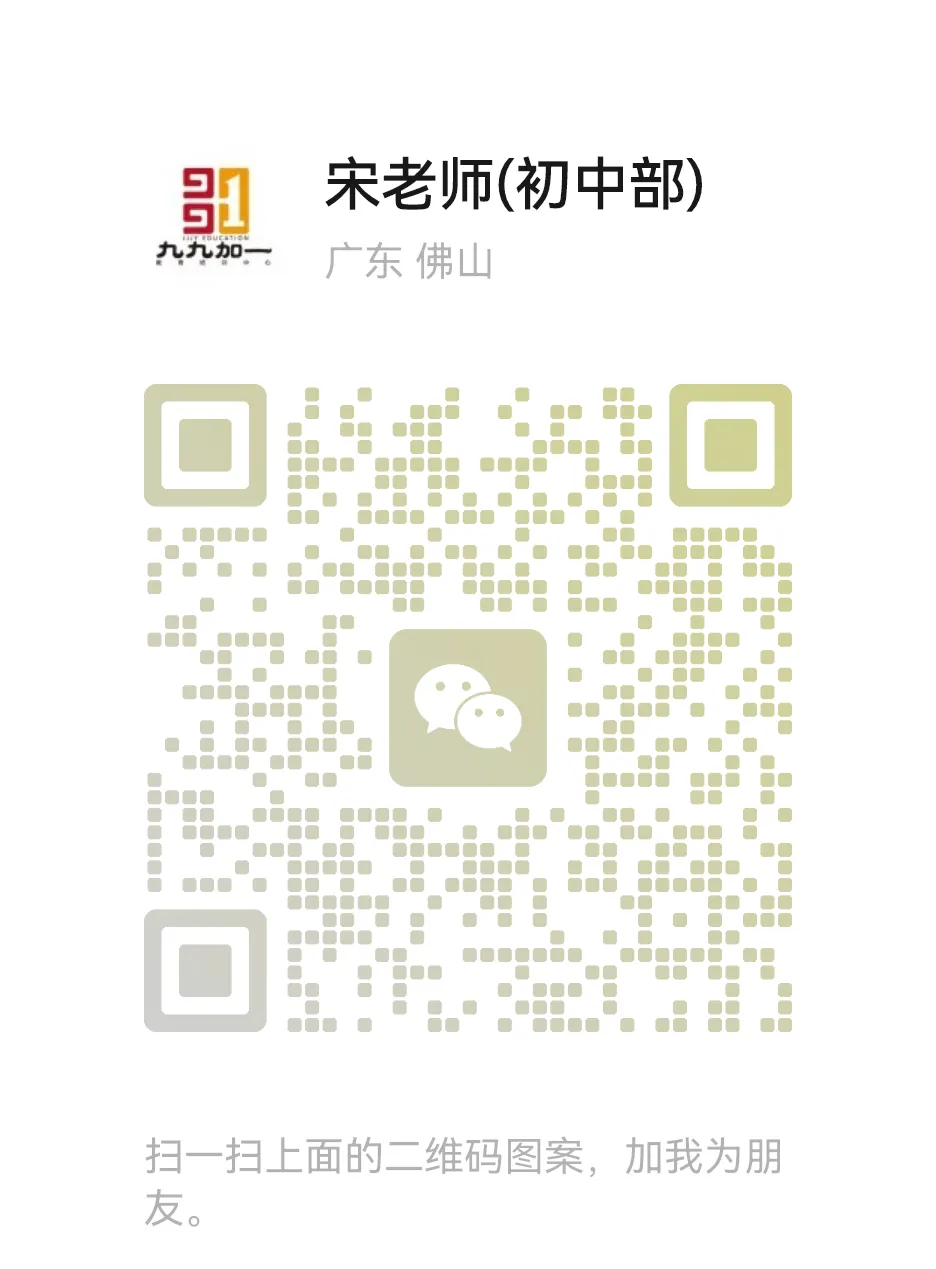 中考文言文|《醉翁亭记》全考点梳理-第32张图片-四季读书网 中考文言文|《醉翁亭记》全考点梳理-第32张图片-四季读书网