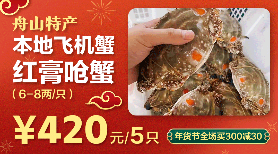 仅0℃!除夕、初一很冷,好消息是……-第1张图片-四季读书网 仅0℃!除夕、初一很冷,好消息是……-第1张图片-四季读书网