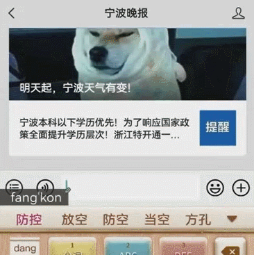 仅0℃!除夕、初一很冷,好消息是……-第9张图片-四季读书网 仅0℃!除夕、初一很冷,好消息是……-第9张图片-四季读书网