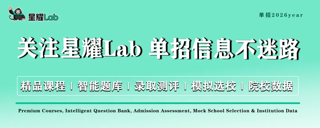 赣州市大余县2027年普通高考社会考生报名须知-第1张图片-四季读书网