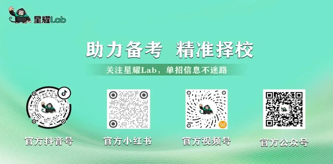 赣州市大余县2027年普通高考社会考生报名须知-第2张图片-四季读书网