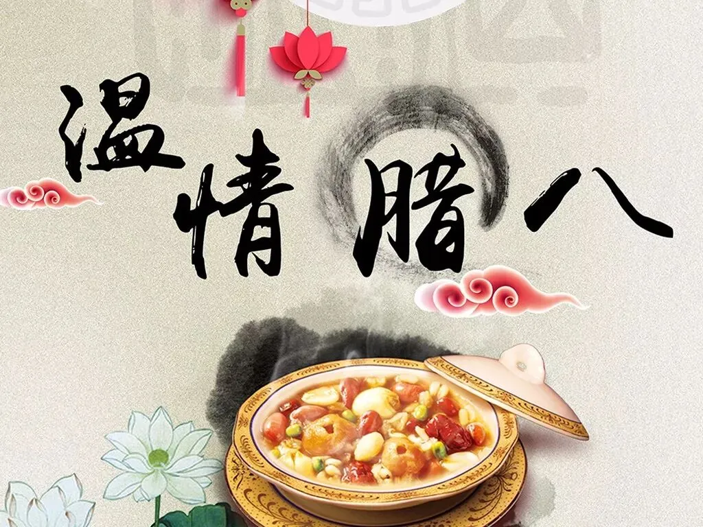 腊月初一丨腊月至,欲还乡,愿你一切安好!-第15张图片-四季读书网 腊月初一丨腊月至,欲还乡,愿你一切安好!-第15张图片-四季读书网
