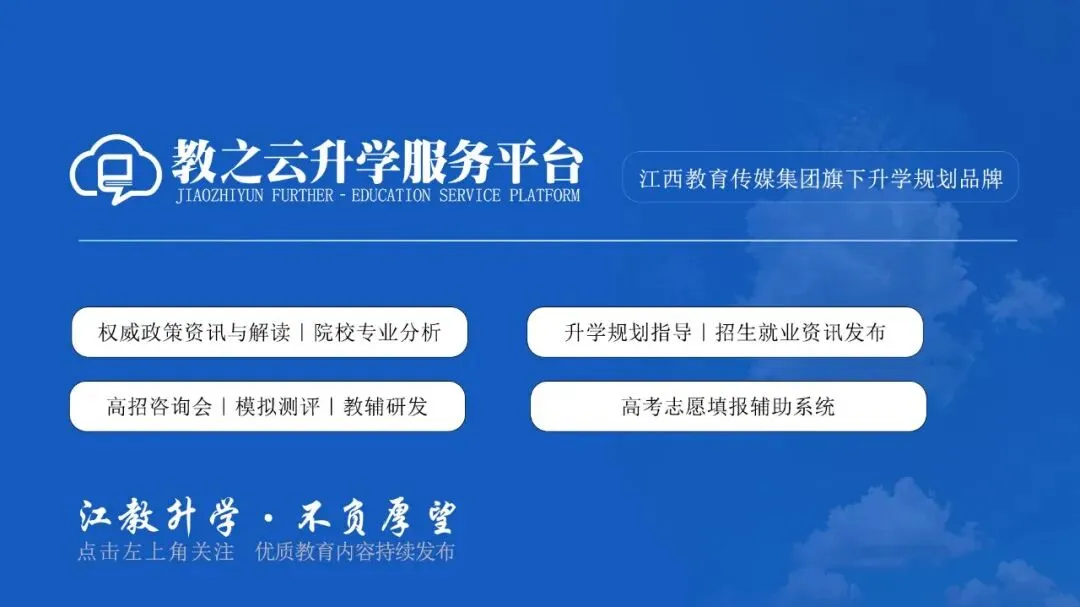重磅发布|2027高考报名办法与20个问答,详细解读版来啦-第1张图片-四季读书网