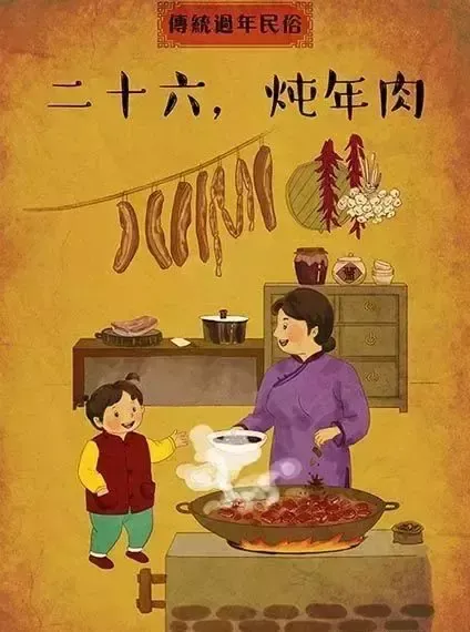 腊月初一丨腊月至,欲还乡,愿你一切安好!-第23张图片-四季读书网 腊月初一丨腊月至,欲还乡,愿你一切安好!-第23张图片-四季读书网