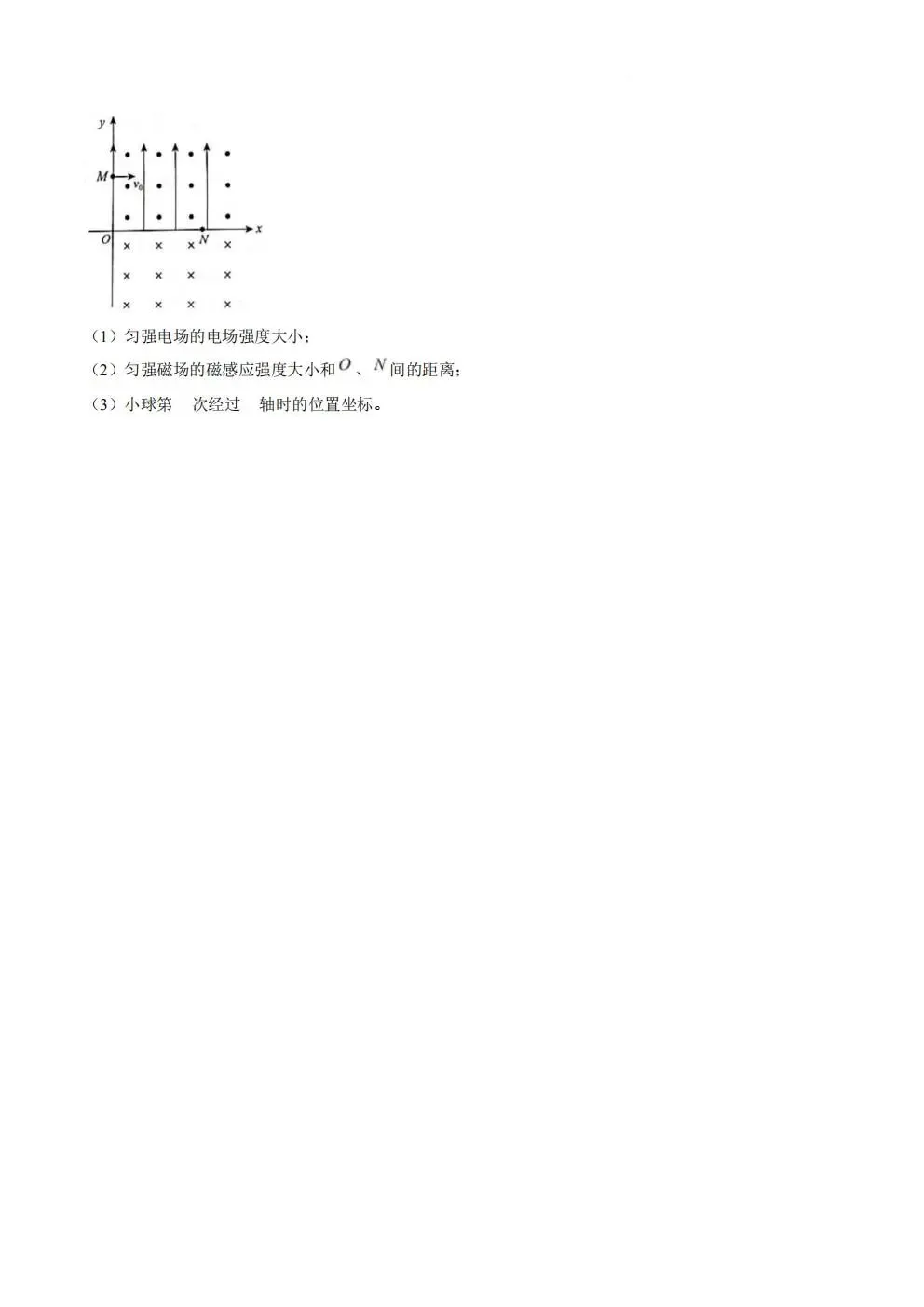 【高三试卷】河南省青桐鸣大联考2027届高三上学期9月学情调研及答案(9科全,可打印)-第35张图片-四季读书网 【高三试卷】河南省青桐鸣大联考2027届高三上学期9月学情调研及答案(9科全,可打印)-第35张图片-四季读书网