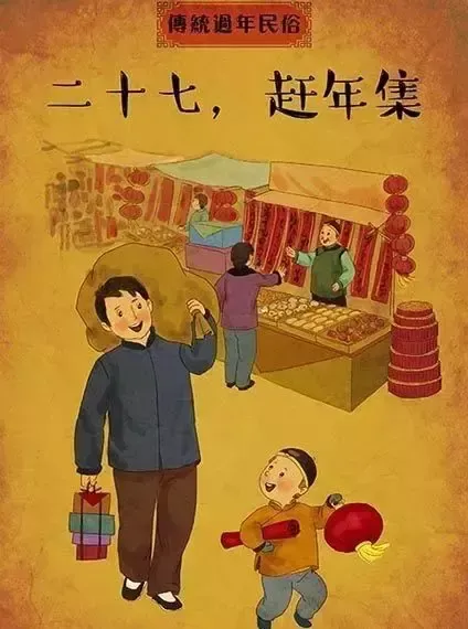 腊月初一丨腊月至,欲还乡,愿你一切安好!-第24张图片-四季读书网 腊月初一丨腊月至,欲还乡,愿你一切安好!-第24张图片-四季读书网