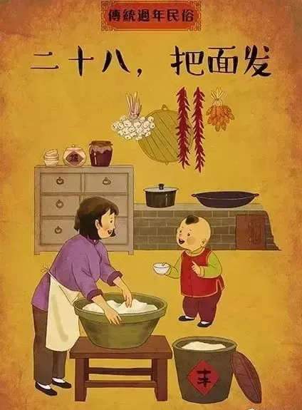 腊月初一丨腊月至,欲还乡,愿你一切安好!-第25张图片-四季读书网 腊月初一丨腊月至,欲还乡,愿你一切安好!-第25张图片-四季读书网