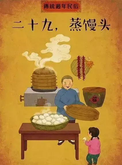 腊月初一丨腊月至,欲还乡,愿你一切安好!-第26张图片-四季读书网 腊月初一丨腊月至,欲还乡,愿你一切安好!-第26张图片-四季读书网