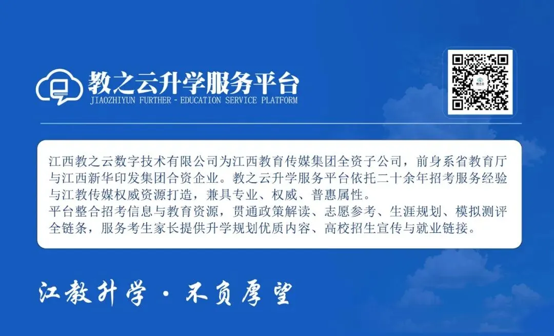 重磅发布|2027高考报名办法与20个问答,详细解读版来啦-第6张图片-四季读书网
