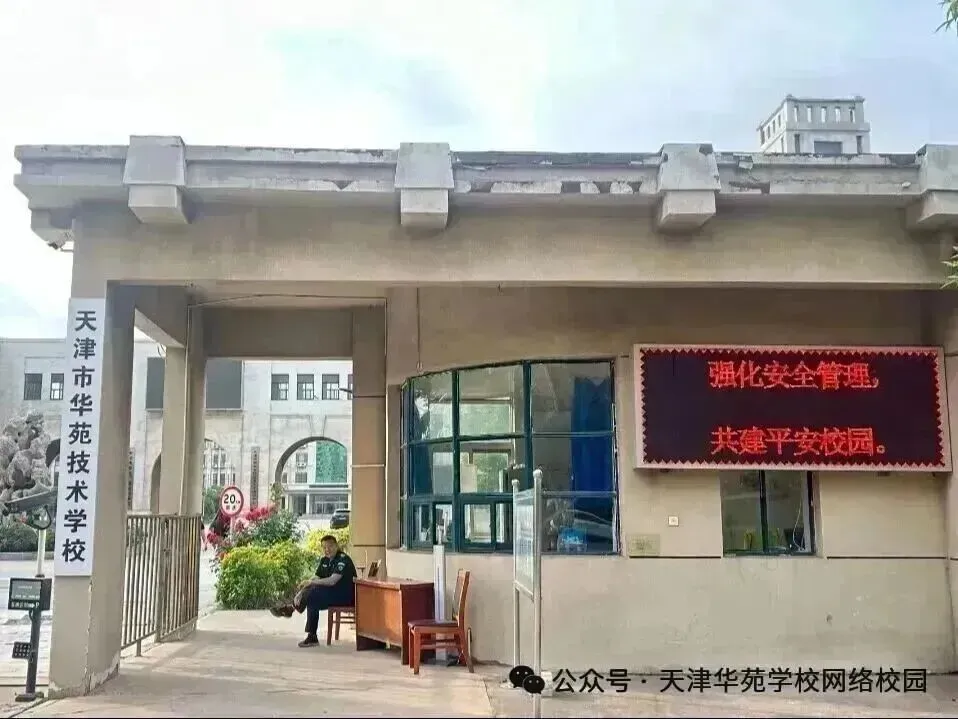 中考志愿录取结果查询方法|录取结果不满意怎么办?-第21张图片-四季读书网