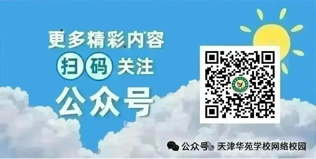 中考志愿录取结果查询方法|录取结果不满意怎么办?-第25张图片-四季读书网