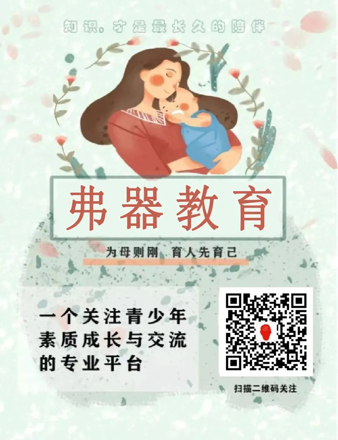 苏州中考体育第一天!已有班级全员满分?速沾喜气~-第18张图片-四季读书网 苏州中考体育第一天!已有班级全员满分?速沾喜气~-第18张图片-四季读书网