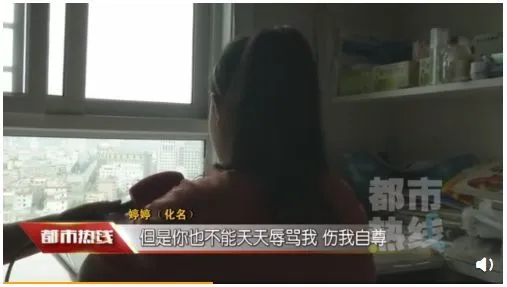 遭老师辱骂,初一女生录下20多个小时的音频,不堪入耳-第2张图片-四季读书网 遭老师辱骂,初一女生录下20多个小时的音频,不堪入耳-第2张图片-四季读书网