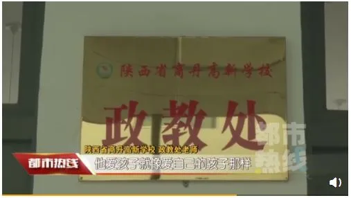 遭老师辱骂,初一女生录下20多个小时的音频,不堪入耳-第3张图片-四季读书网 遭老师辱骂,初一女生录下20多个小时的音频,不堪入耳-第3张图片-四季读书网