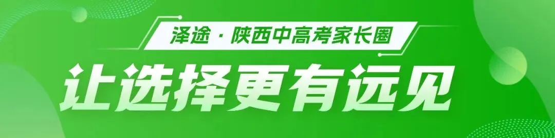 陕西高考志愿 |《计算机科学与技术》专业全解析-第1张图片-四季读书网 陕西高考志愿 |《计算机科学与技术》专业全解析-第1张图片-四季读书网