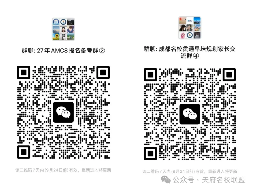 是否取消中考“小四门”计分?成都市教育局最新回复-第2张图片-四季读书网 是否取消中考“小四门”计分?成都市教育局最新回复-第2张图片-四季读书网