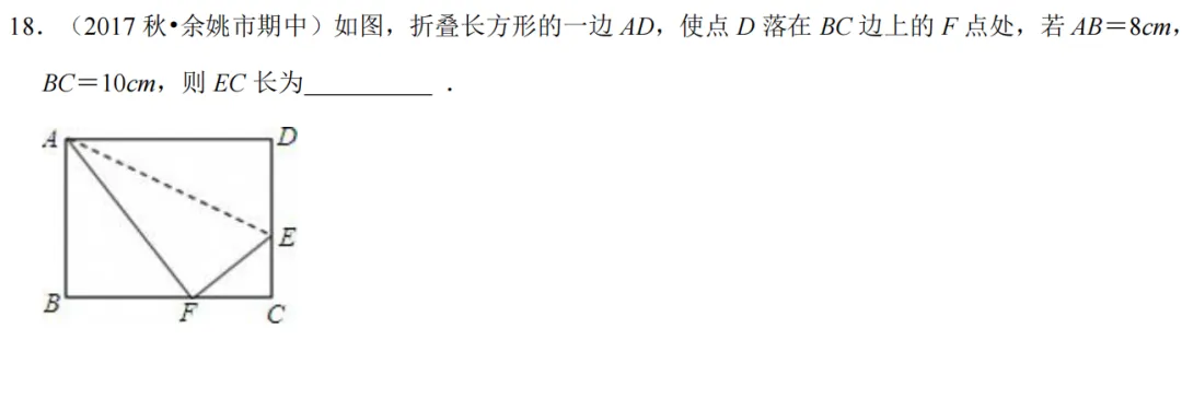 初二上必考专题2:特殊三角形经典题型合集-第28张图片-四季读书网