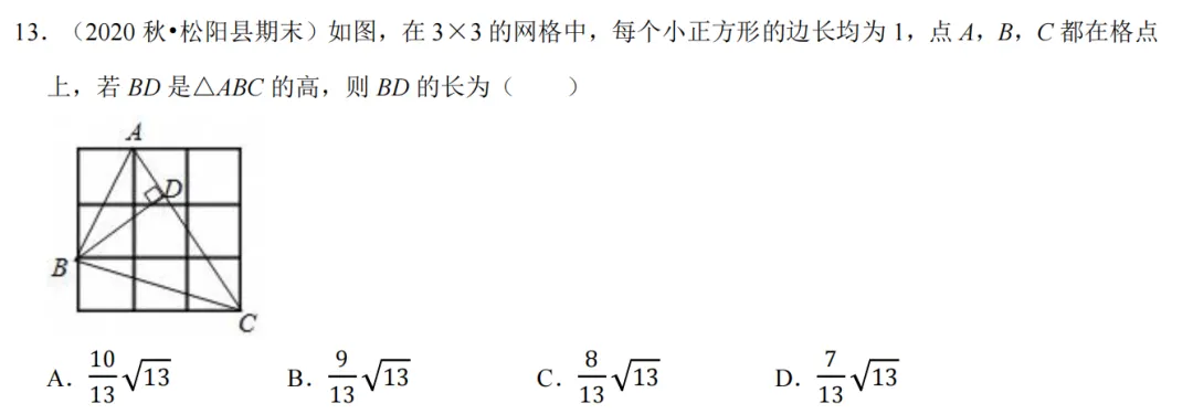初二上必考专题2:特殊三角形经典题型合集-第30张图片-四季读书网
