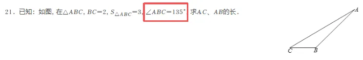 初二上必考专题2:特殊三角形经典题型合集-第34张图片-四季读书网
