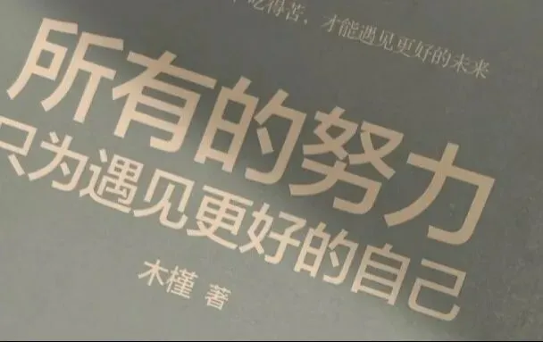 2026年成人高考高起点《语文》拿分关键|考试大纲+题型占比+精华考点-第2张图片-四季读书网 2026年成人高考高起点《语文》拿分关键|考试大纲+题型占比+精华考点-第2张图片-四季读书网