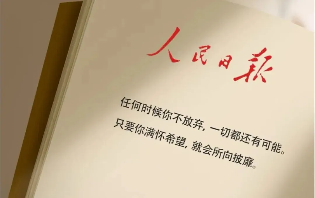 2026年成人高考高起点《语文》拿分关键|考试大纲+题型占比+精华考点-第3张图片-四季读书网 2026年成人高考高起点《语文》拿分关键|考试大纲+题型占比+精华考点-第3张图片-四季读书网