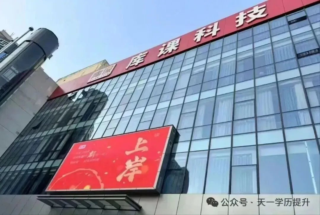 2026 年成人高考专升本《政治》拿分关键|考试大纲 + 高频选择、简答题汇总-第50张图片-四季读书网 2026 年成人高考专升本《政治》拿分关键|考试大纲 + 高频选择、简答题汇总-第50张图片-四季读书网