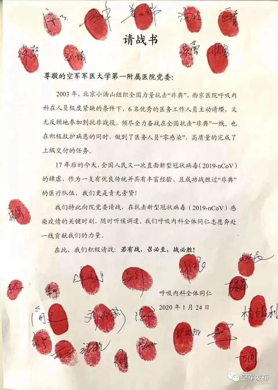1月25日周六(初一)【新闻速览一分钟】-第9张图片-四季读书网 1月25日周六(初一)【新闻速览一分钟】-第9张图片-四季读书网