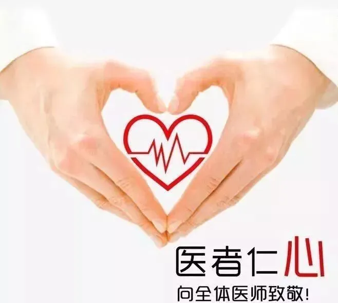 1月25日周六(初一)【新闻速览一分钟】-第10张图片-四季读书网 1月25日周六(初一)【新闻速览一分钟】-第10张图片-四季读书网