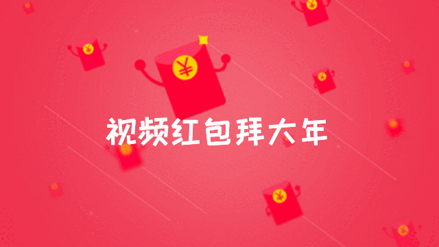 1月25日周六(初一)【新闻速览一分钟】-第23张图片-四季读书网 1月25日周六(初一)【新闻速览一分钟】-第23张图片-四季读书网