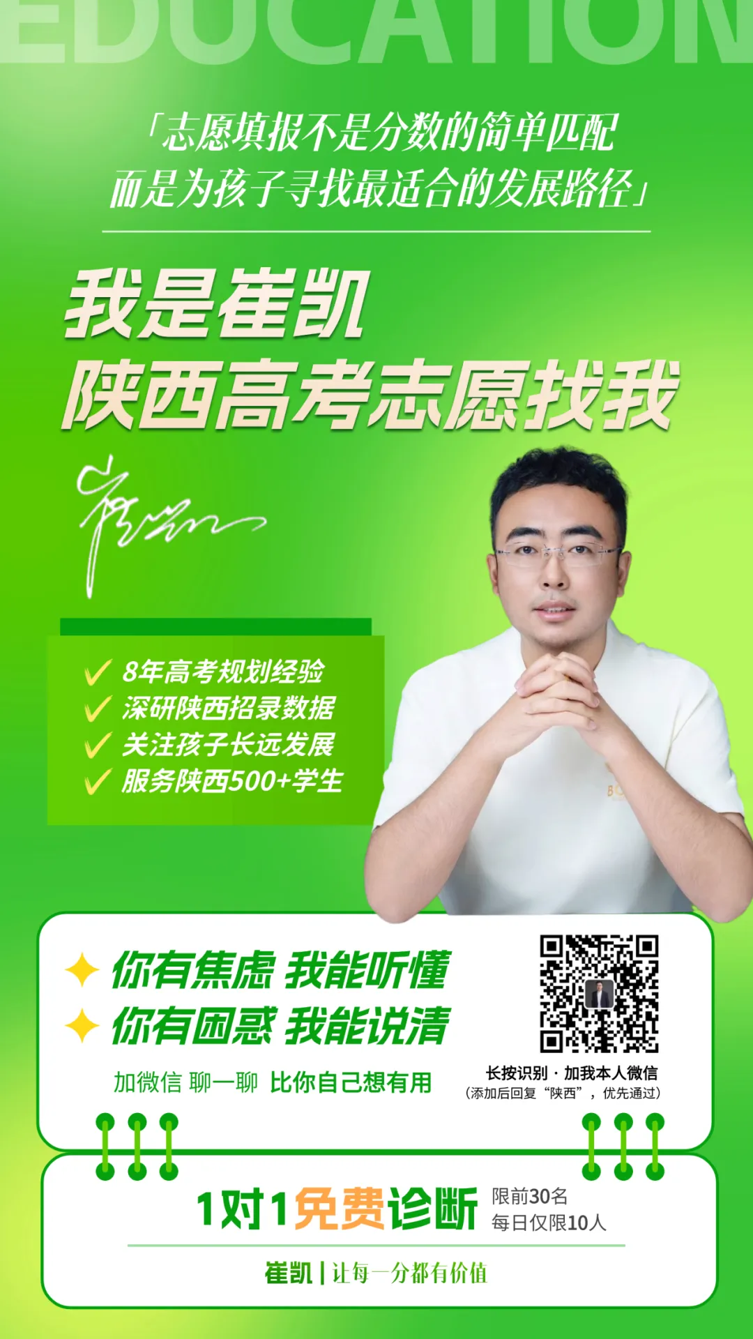陕西高考志愿 |《计算机科学与技术》专业全解析-第18张图片-四季读书网 陕西高考志愿 |《计算机科学与技术》专业全解析-第18张图片-四季读书网