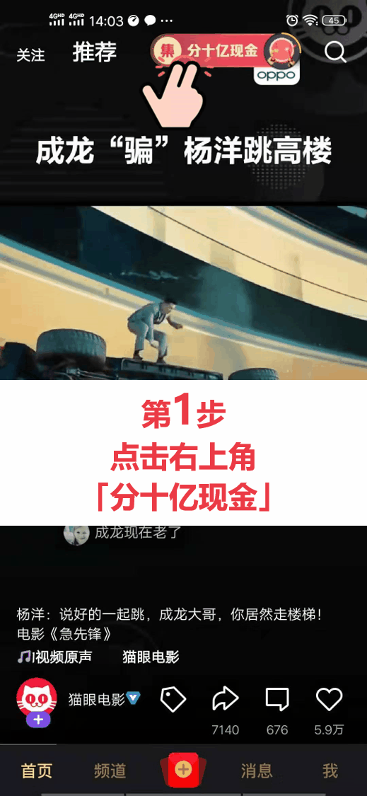 1月25日周六(初一)【新闻速览一分钟】-第25张图片-四季读书网 1月25日周六(初一)【新闻速览一分钟】-第25张图片-四季读书网