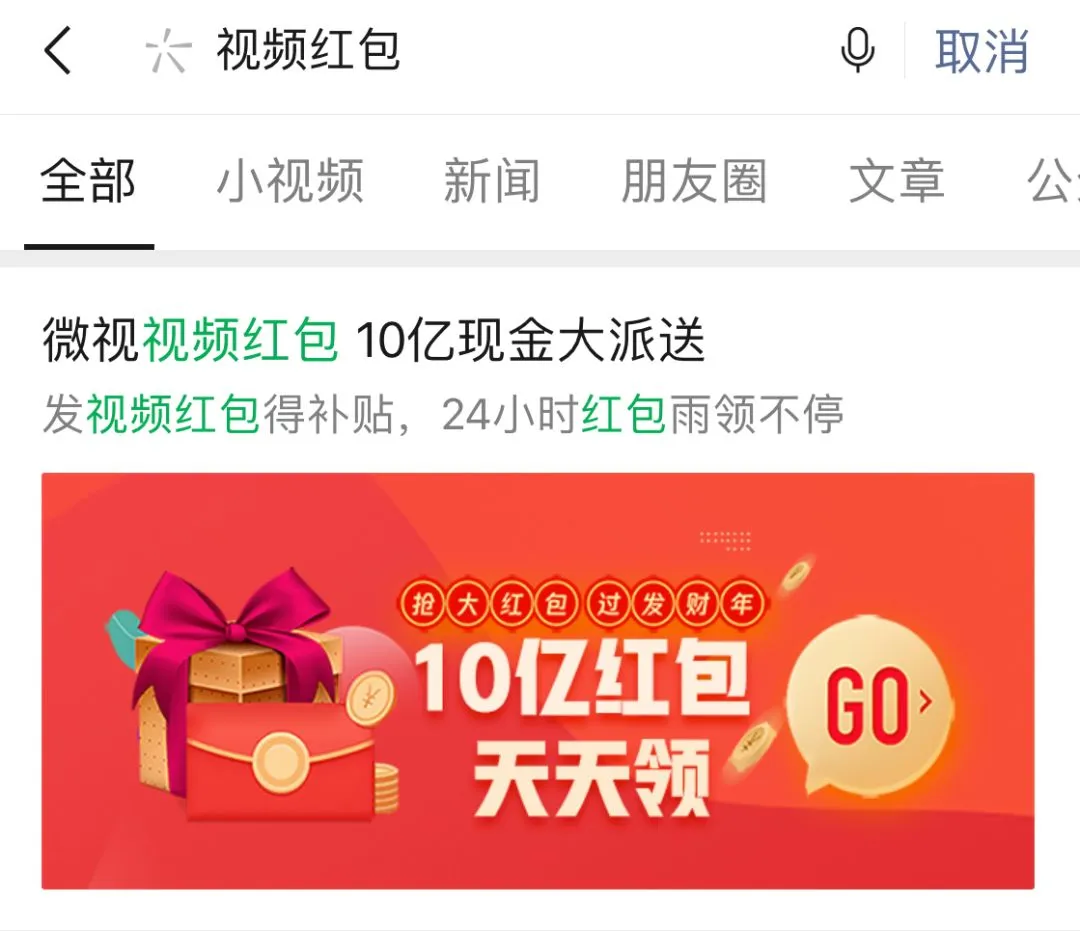 1月25日周六(初一)【新闻速览一分钟】-第26张图片-四季读书网 1月25日周六(初一)【新闻速览一分钟】-第26张图片-四季读书网