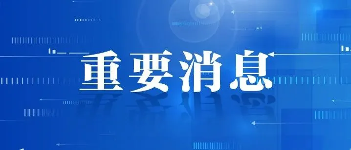 【平安中考 平安高考】2022年中高考安全工作这样做!-第8张图片-四季读书网 【平安中考 平安高考】2022年中高考安全工作这样做!-第8张图片-四季读书网