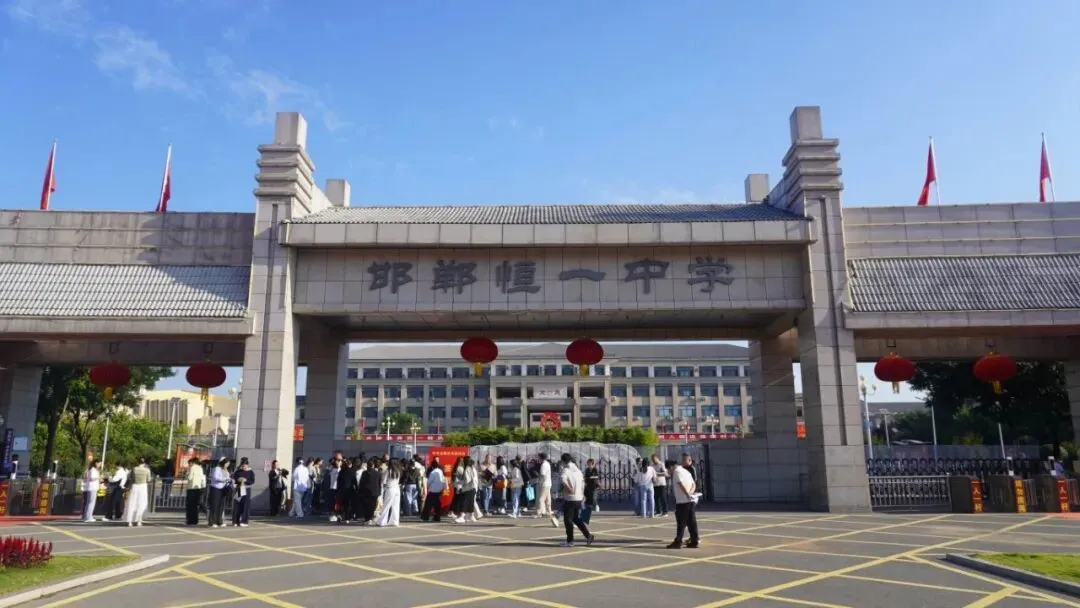 中考命题改革研讨会:全市500名初三教师齐聚恒一-第4张图片-四季读书网 中考命题改革研讨会:全市500名初三教师齐聚恒一-第4张图片-四季读书网