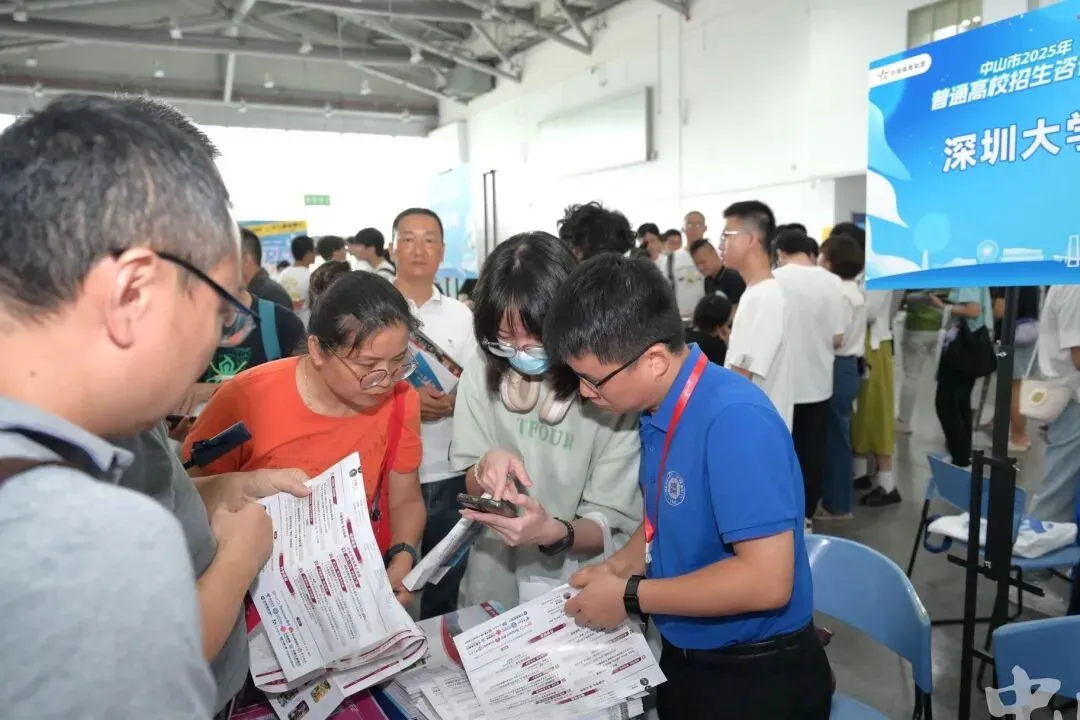 你眼里的名校≠真正的保障:2026高考变局揭露选校认知升级法则-第1张图片-四季读书网 你眼里的名校≠真正的保障:2026高考变局揭露选校认知升级法则-第1张图片-四季读书网