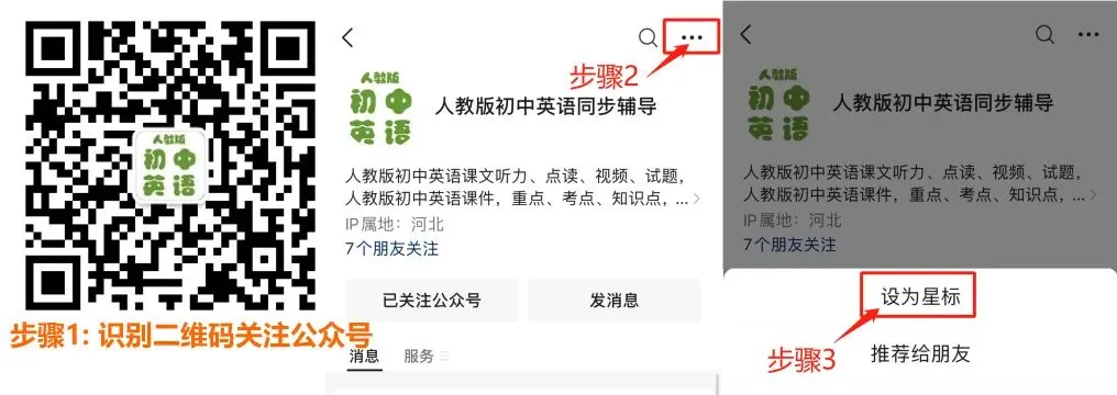 中考英语必考八大时态结构及用法详解,初一、初二、初三均适用!-第4张图片-四季读书网 中考英语必考八大时态结构及用法详解,初一、初二、初三均适用!-第4张图片-四季读书网