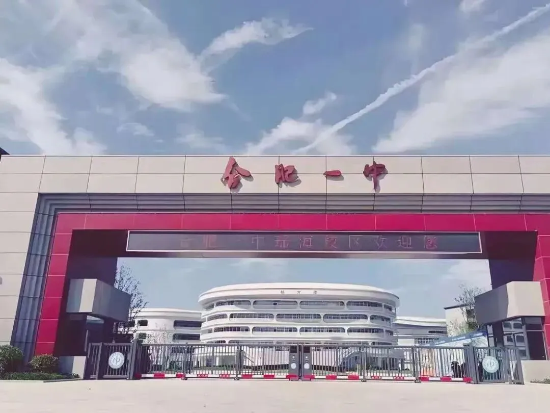 高手都盯住了这点:安徽高考分数线的“分化规律”,藏着你没看懂的升学赛道-第2张图片-四季读书网 高手都盯住了这点:安徽高考分数线的“分化规律”,藏着你没看懂的升学赛道-第2张图片-四季读书网