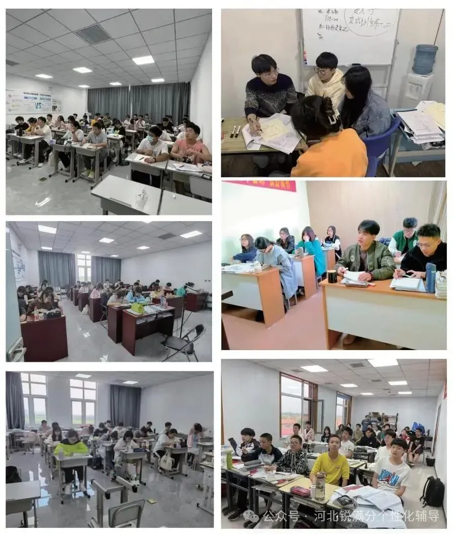2026张家口初一/初二/初三补习班收费多少钱?张家口锐满分教育初中补习班咨询电话是多少?-第35张图片-四季读书网 2026张家口初一/初二/初三补习班收费多少钱?张家口锐满分教育初中补习班咨询电话是多少?-第35张图片-四季读书网