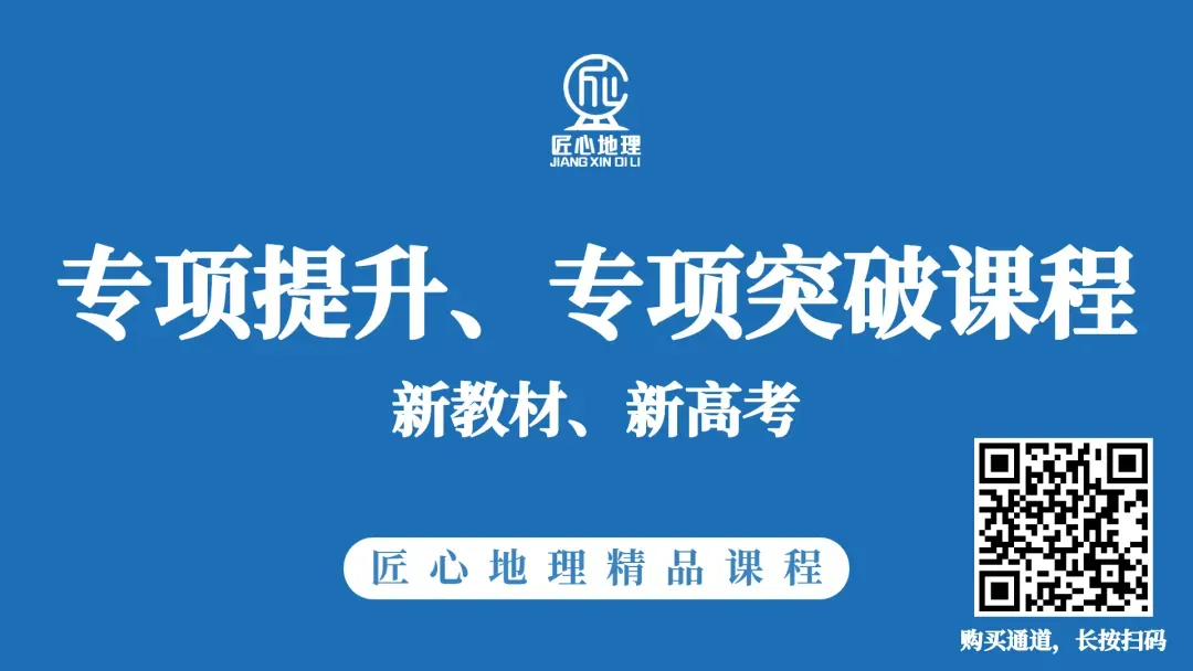打卡高考 | 甘肃某绿洲和附近沙漠某时段内地表的温度变化(2109)-第11张图片-四季读书网 打卡高考 | 甘肃某绿洲和附近沙漠某时段内地表的温度变化(2109)-第11张图片-四季读书网