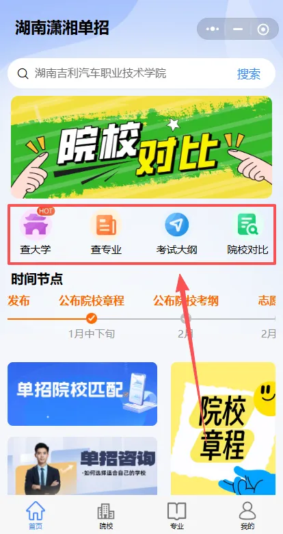 近5年湖南高考人数汇总→-第2张图片-四季读书网 近5年湖南高考人数汇总→-第2张图片-四季读书网