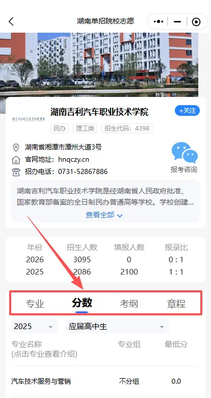 近5年湖南高考人数汇总→-第3张图片-四季读书网 近5年湖南高考人数汇总→-第3张图片-四季读书网