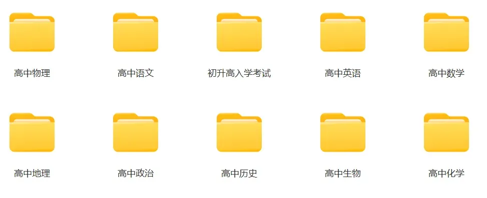 【高考英语】福建高考专题:阅读理解(说明文)——2026年高考英语二模分类汇编(福建专用)-第24张图片-四季读书网 【高考英语】福建高考专题:阅读理解(说明文)——2026年高考英语二模分类汇编(福建专用)-第24张图片-四季读书网