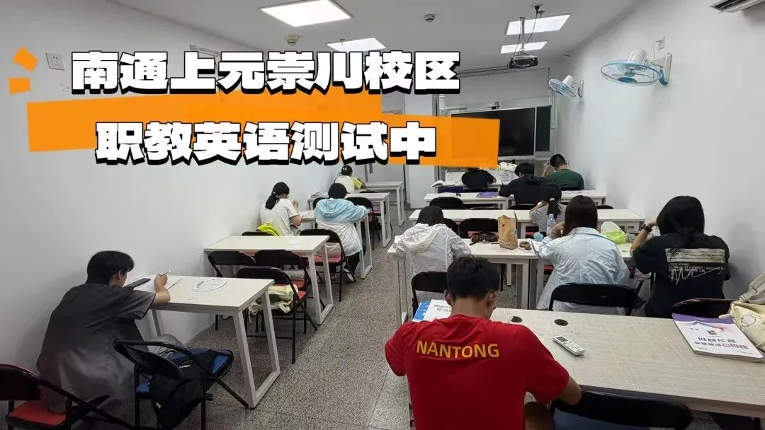 江苏省职教高考汽车专业28年新大纲简介,在读职高一年级二年级同学、家长必看!-第7张图片-四季读书网 江苏省职教高考汽车专业28年新大纲简介,在读职高一年级二年级同学、家长必看!-第7张图片-四季读书网